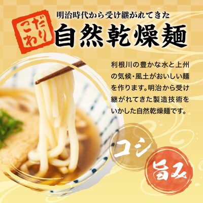 うどん 乾麺 4杷【福徳うどん】中麺 冷麦 そうめん ch005-001-4