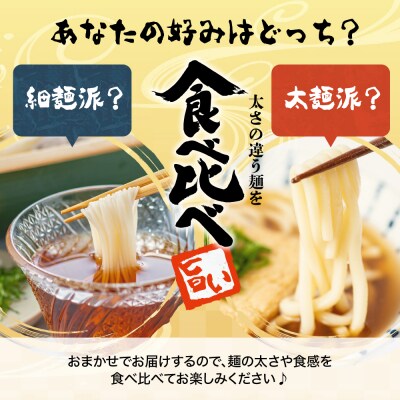 うどん 乾麺 4杷【福徳うどん】中麺 冷麦 そうめん ch005-001-4