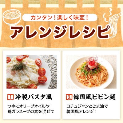 うどん 乾麺 4杷【福徳うどん】中麺 冷麦 そうめん ch005-001-4