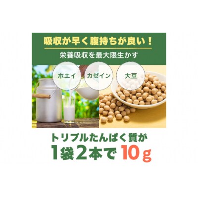 KGGプロテインバー いちご味 28本入 [20563775]