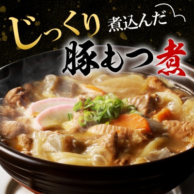 国産もつ煮+つまみドーナツセット 【群馬県千代田町】 <ヌーベルオリジン> ch006-010r