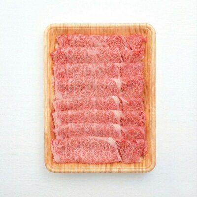 おおいた和牛肩ロース(800g)