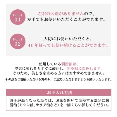 ニッパー 爪切り(曲刃) ch008-015p010