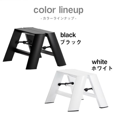 デザイン 踏台 ホワイト【ルカーノ】 1ステップ ML1.0-1 ch012-030q007w