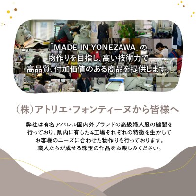  《先行受付》「 米沢織 」 婦人 トレンチコート 5号 1着 ( ベージュ ) シルク 100%