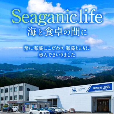 おみそ汁のお友 刻み くろめ (計40g・20g×2袋) 