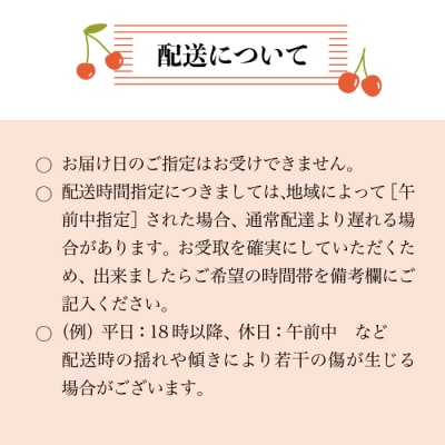 鮭川村産さくらんぼ <紅秀峰> L以上バラ詰め 1kg(500g×2P)