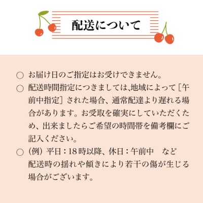 鮭川村産さくらんぼ <紅秀峰> フードパック800g(200g×4P)
