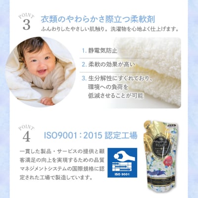 柔軟剤 パルファムボーテテンダーフローラル 480ml×16個 (1ケース) ch024-002rr