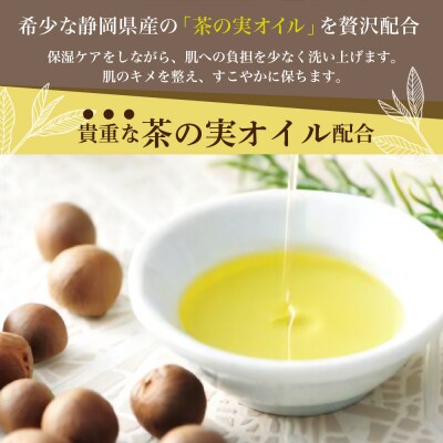 モイスト ボディ ウォッシュ 500ml ×2本 セット ハグム ch023-002rr