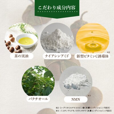 【hugm】オールインワンジェル 70g ch023-004