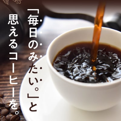 コーヒー豆 おまかせ セット (100g×3種類) ch029-001rr