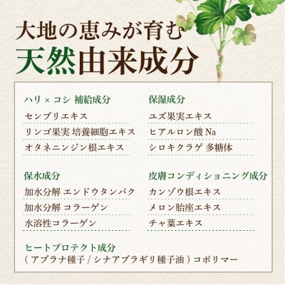 ナチュラル シャンプー 【hugm】500ml  ch023-013t003rr