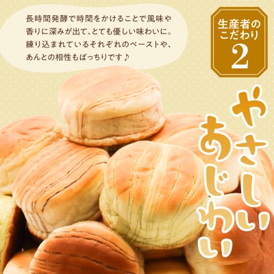 天然酵母パン ベジブレッド さつまいも・南瓜(12個入り×2ケース) ch036-003