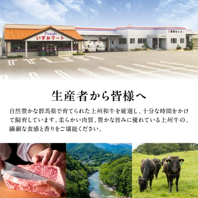 上州牛 カタ肉　薄切り大判(すきやき、焼肉等) 1.35kg(450g×3P) ch048-007r