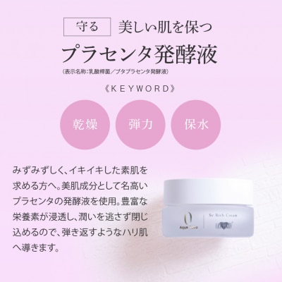 アースハート SC リッチクリーム 30g