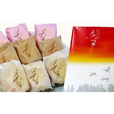 釧路銘菓 洋菓子クランツ 原野のひと声30個入り ふるさと納税 菓子