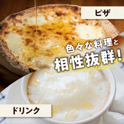 【数量限定】国産百花蜜&マヌカ蜜(合計2瓶)_H0031-101