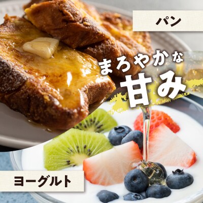 【数量限定】国産百花蜜(500g×1瓶)&果汁入りゆず蜜(500g×1本)_H0031-102