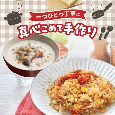 はまなかうみのピラフ&ほっき貝のクラムチャウダーセット_H0034-102