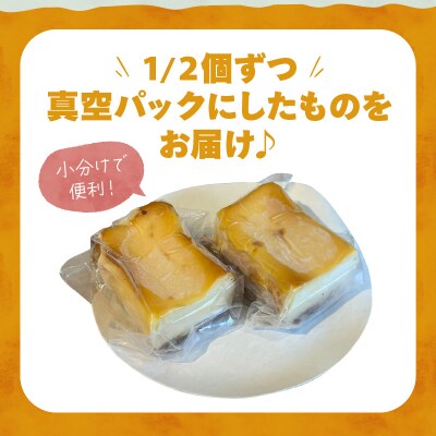 いちじくが入った北海道チーズケーキ_H0040-100