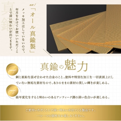 OD缶ガス缶カバー 真鍮製 250 230用 ch035-001