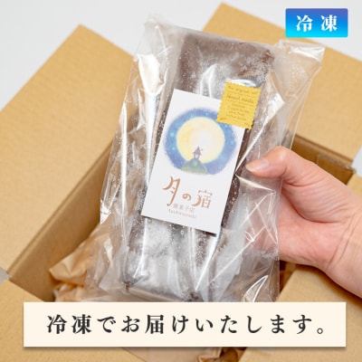 【小麦粉不使用】濃厚ガトーショコラ ベルギー産クーベルチュール 5〜6人 しっとり おすすめスイーツ