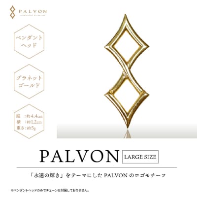 アクセサリー 【PALVON LOGO LARGE】プラネットゴールド ch015-033s001