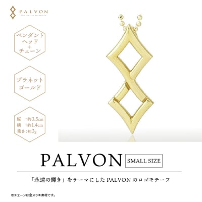 アクセサリー 【PAVLON LOGO SMALL】プラネットゴールド ch015-022s001r