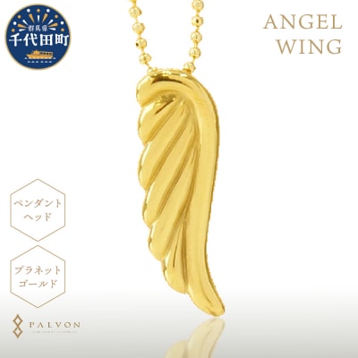 アクセサリー 【ANGEL WING】プラネットゴールド ch015-022s002r
