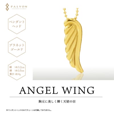 アクセサリー 【ANGEL WING】プラネットゴールド ch015-022s002r