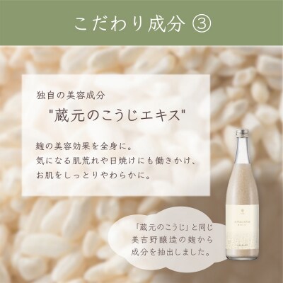 nifuエンザイムバスエッセンス　1本+酒粕入浴　3個セット