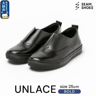 UNLACE BOLD(SEAM..SHOES)サイズ 25cm|22_uei-020101d