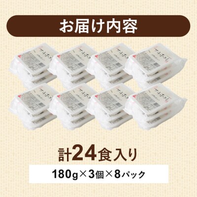 米 サキホコレ パックライス 180g×24食 JA秋田おばこ|22_aok-020801