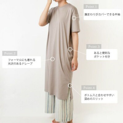 nayuta お気に入り Tラインワンピース【フリーサイズ】ネイビー|22_hmn-090101c