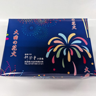 産いちじく羊羹2本と栗のようかん2本セット【新栄堂小田島】|22_ods-010101