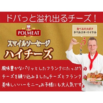 お試しポルセット(ソーセージ3種類とベーコンブロックの4点セット)|22_prm-020101