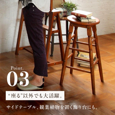 hommage High Stool 木製 インテリア おしゃれ 椅子 [No5698-1492]