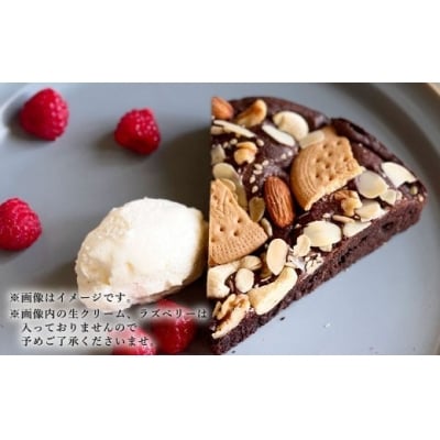 ナッツたっぷり 濃厚 ブラウニーケーキ   約550g 直径21cm型 