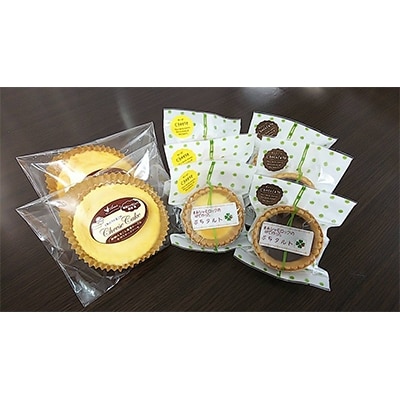青森シャモロック　チーズケーキ&ぷちタルトセット(3種　計8個)