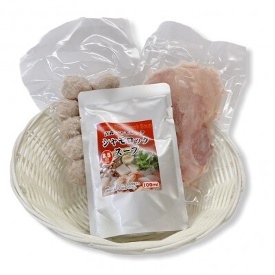 青森シャモロック(地鶏)　鍋セット(1～2人前)　旨味たっぷりの出汁で心も体も芯からポカポカ