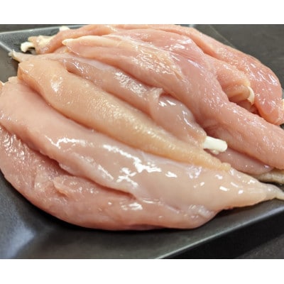 青森シャモロック　ささみ1kg×2パック　冷凍