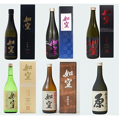 如空 杜氏厳選 如空蔵飲み比べ 720ml×12本セット