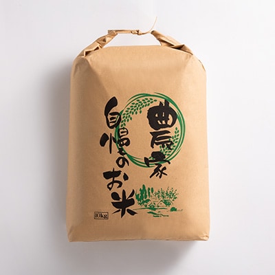 【令和6年産】まっしぐら　玄米20kg