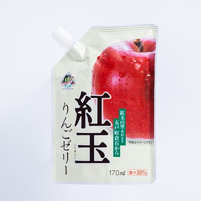 山形りんご2025