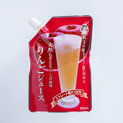 りんごジュース10個入&紅玉ゼリー10個入