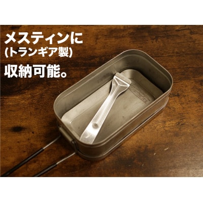 フェニックスライズ　焚き火テッパン　厚さ6.0mm　メスティンサイズ