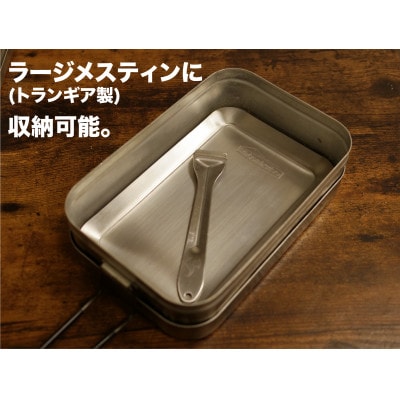 フェニックスライズ　焚き火テッパン　厚さ6.0mm　ラージメスティンサイズ