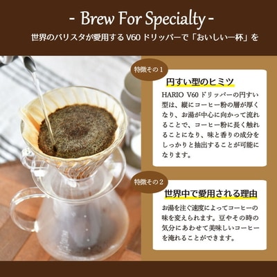 HARIO ドリッパーセット V60 Glass Brewing Kit[S-VGBK-02-T]