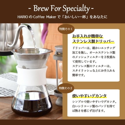 HARIO コーヒーメーカー Glass Coffee Maker[S-GCM-40-W]_BE28